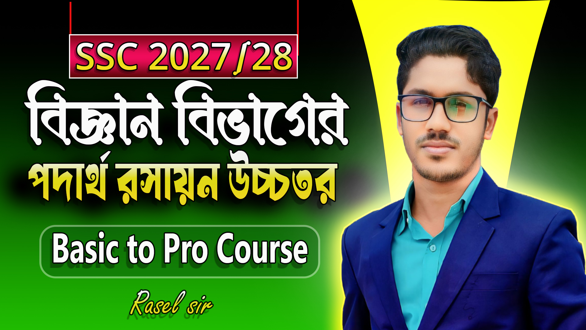 SSC 2027/28 Basic to pro course for science group subject