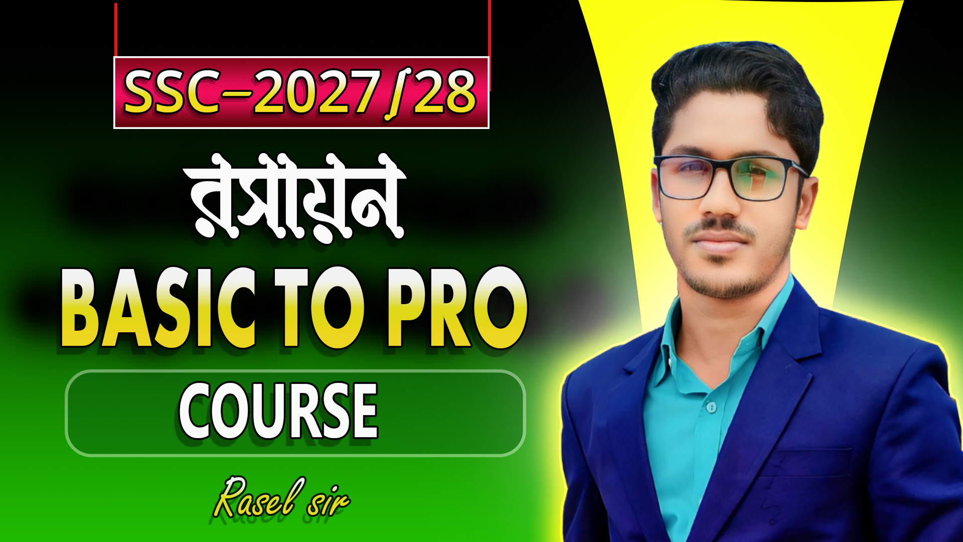 SSC Chemistry Basic to pro Course