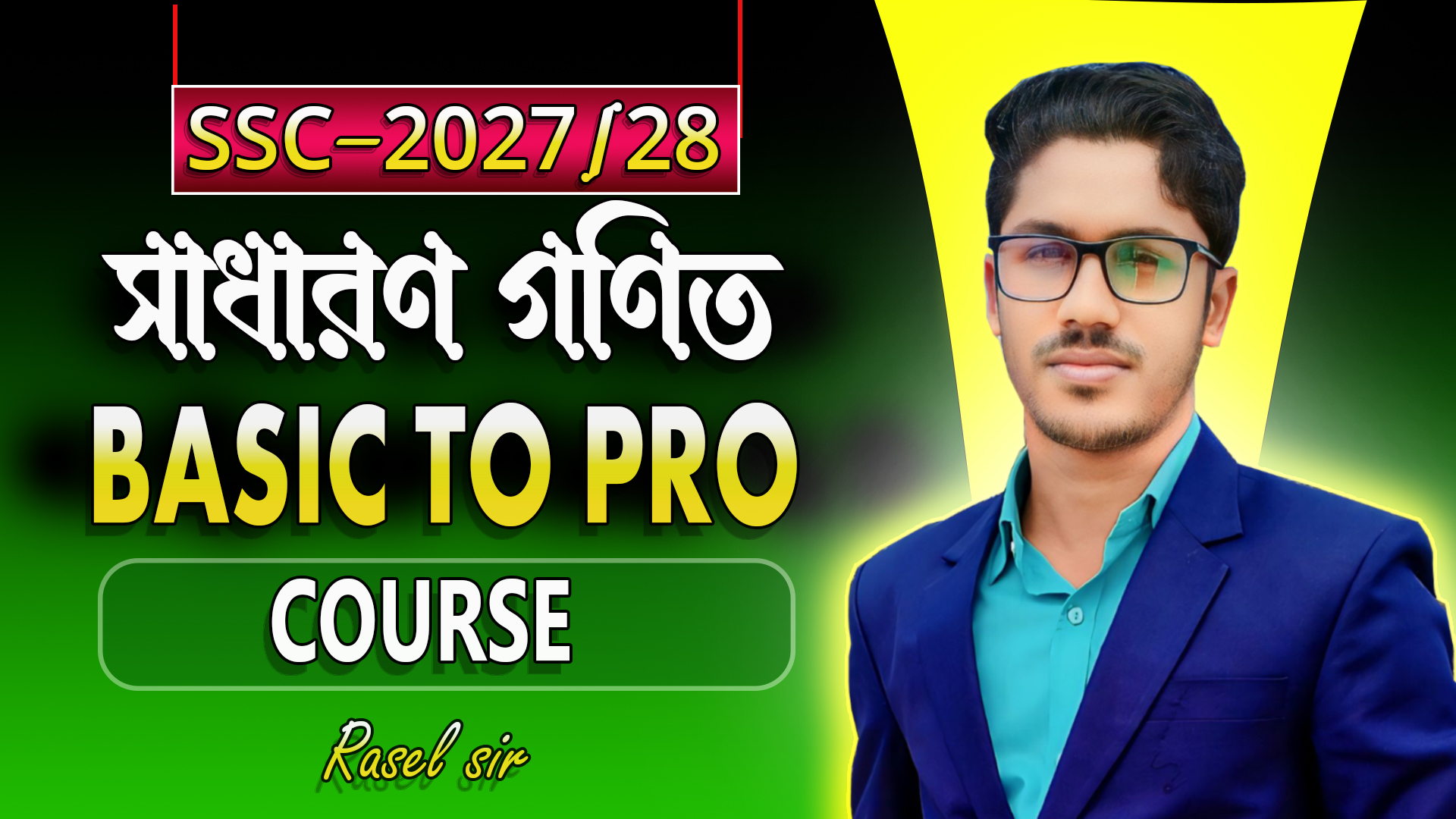 SSC Math basic to pro course
