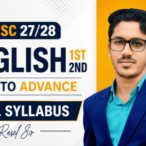 hsc english 1st + 2nd basic to advance course
