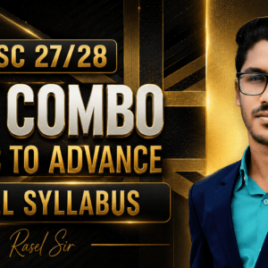 EBI combo course