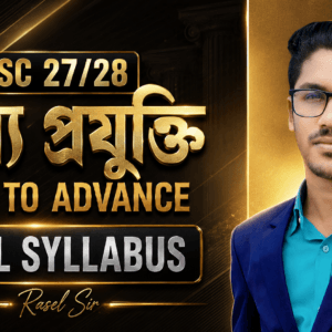 ict basic to advance course