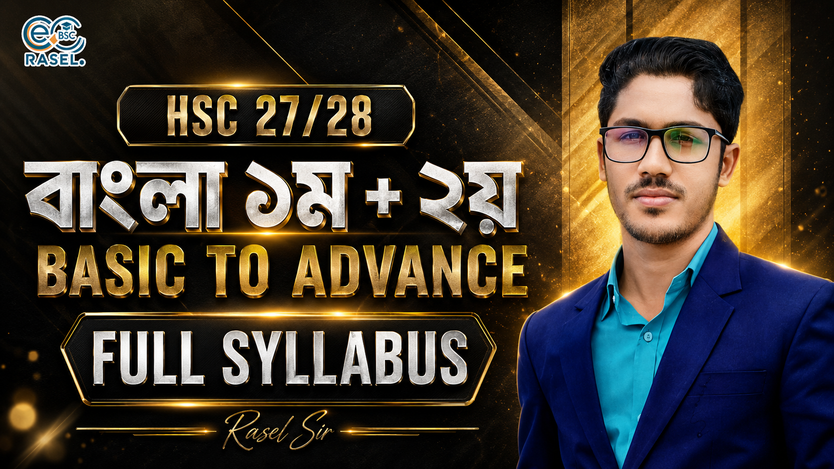 HSC BANLGA BASIC TO ADVANCE COURSE