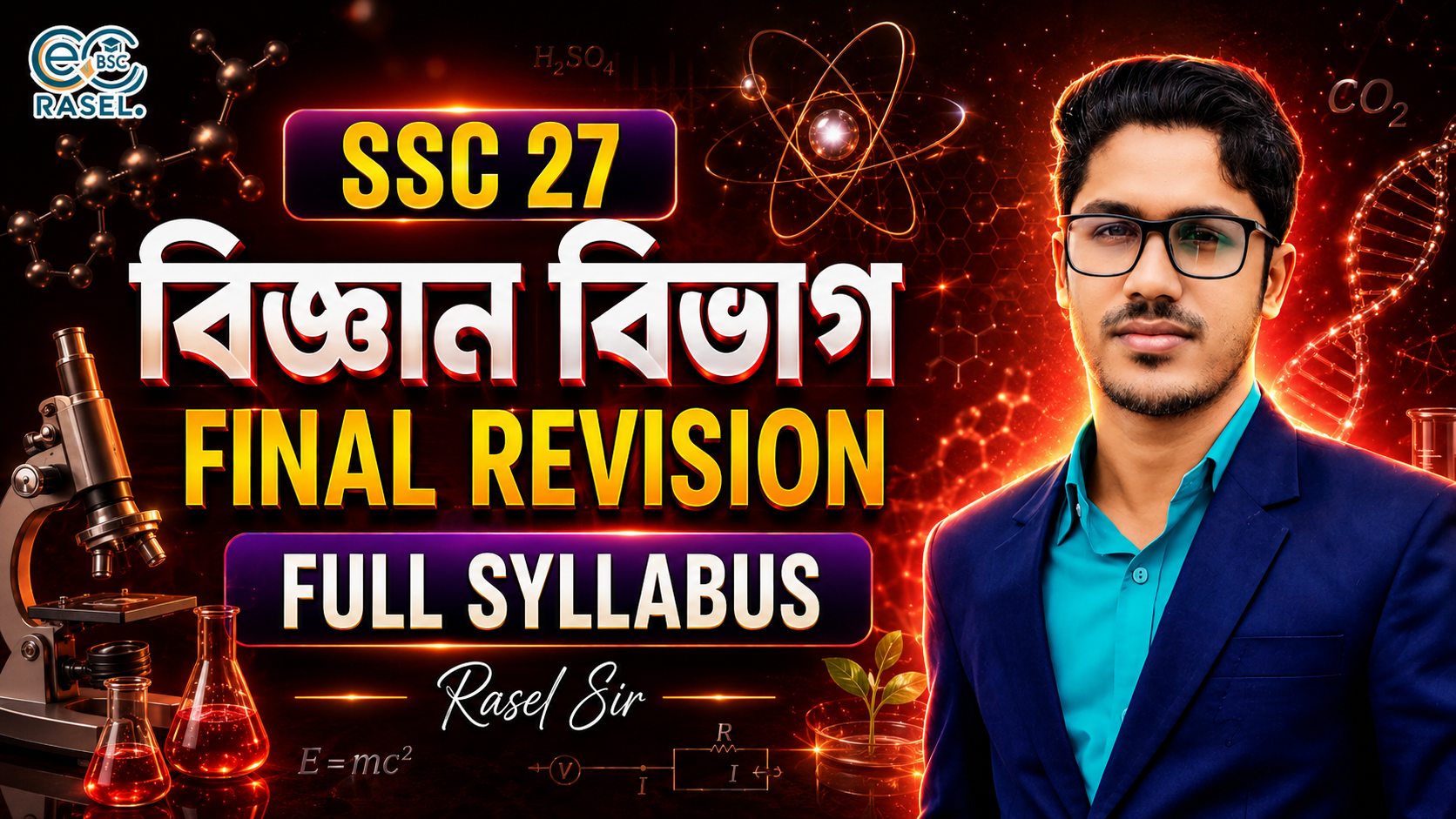 SSC SCIENCE COMBO COURSE (RECORDED)