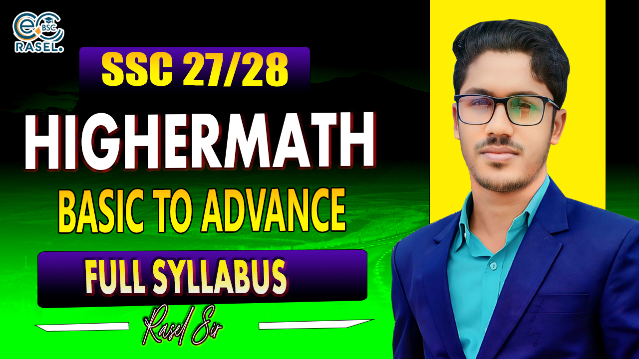 SSC HIGHER MATH BASIC TO ADVANCE
